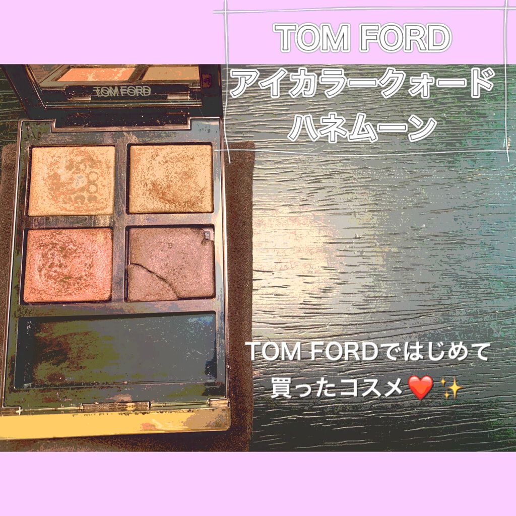 アイ カラー クォード/TOM FORD BEAUTY/アイシャドウパレットを使ったクチコミ(1枚目)
