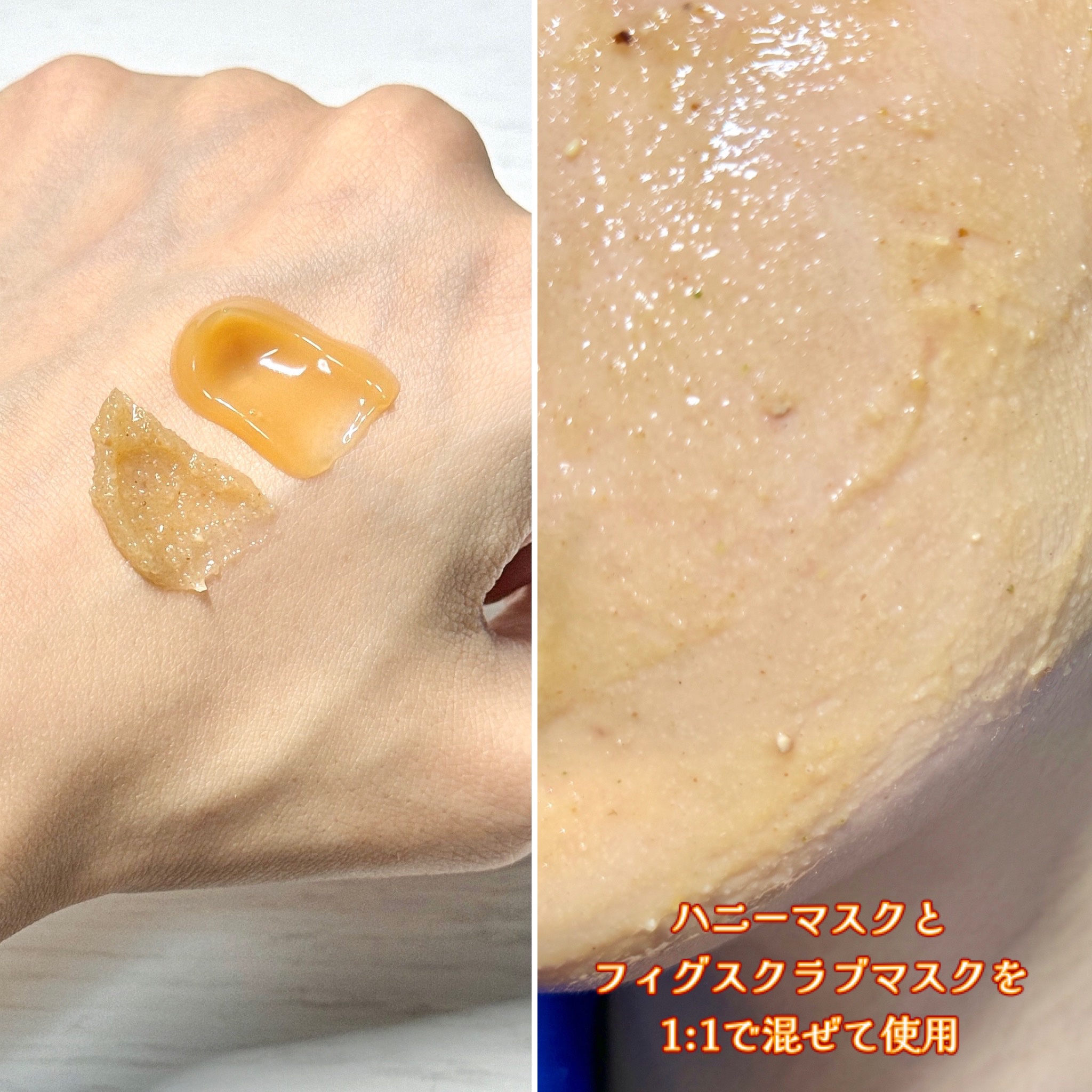 フィグスクラブマスク/I'm from/スクラブ・ゴマージュを使ったクチコミ（3枚目）