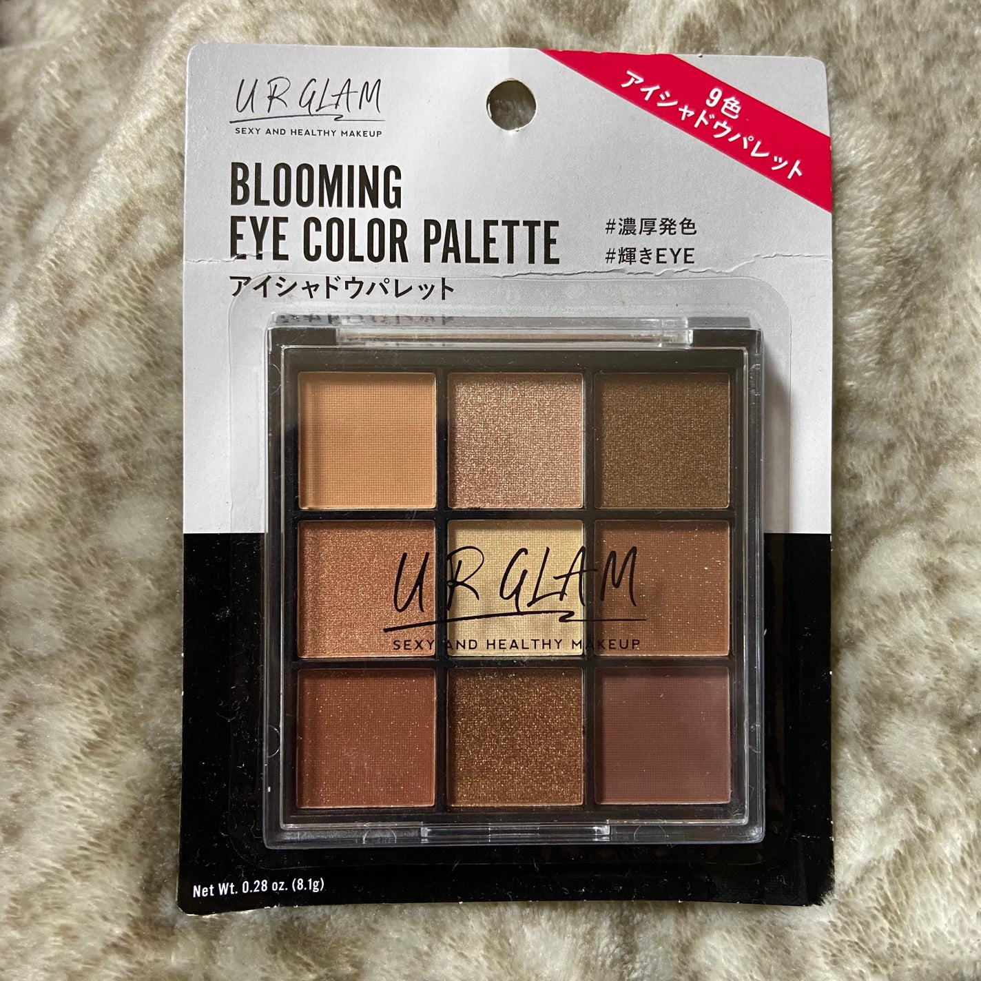 UR GLAM BLOOMING EYE COLOR PALETTE/U R GLAM/アイシャドウパレットを使ったクチコミ(1枚目)