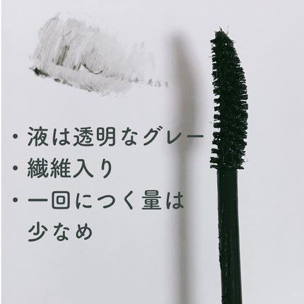 ピメル うそつきマスカラ/pdc/マスカラを使ったクチコミ(2枚目)