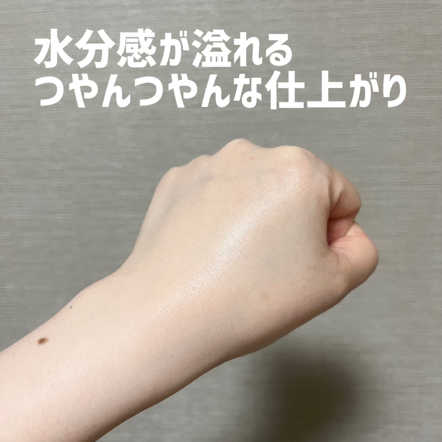 ベージュサンバーム/wooliliwoo/化粧下地を使ったクチコミ(2枚目)