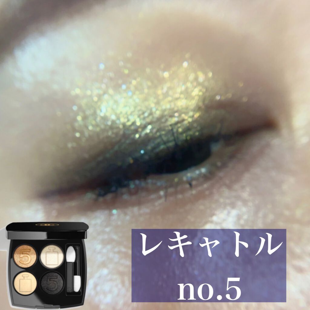 レ キャトル オンブル/CHANEL/アイシャドウパレットを使ったクチコミ(2枚目)