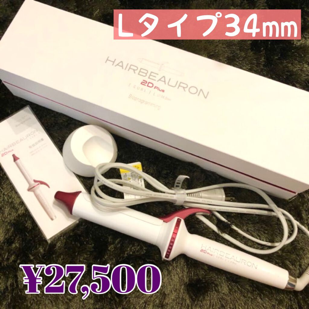 LUMIELINA  ヘアアイロン HAIRBEAURON 34.0mm