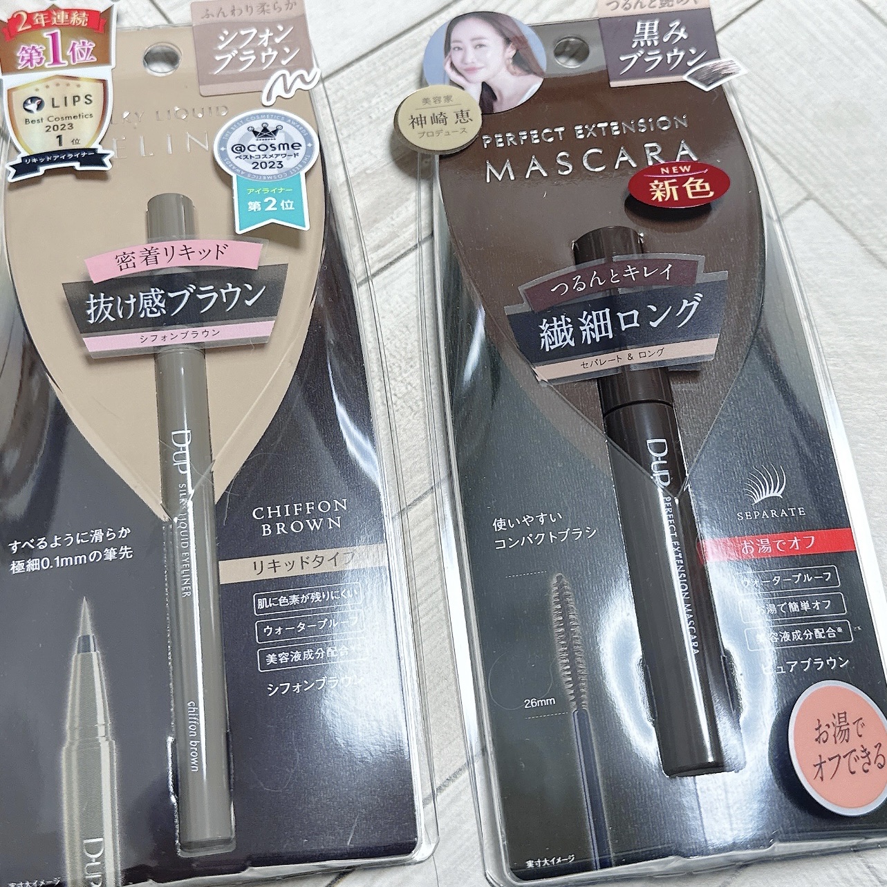 パーフェクトエクステンション マスカラ/D-UP/マスカラを使ったクチコミ（1枚目）