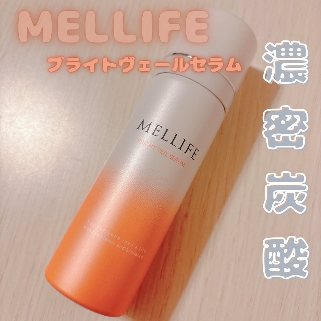 BRIGHT VEIL SERUM/MELLIFE/美容液を使ったクチコミ(1枚目)