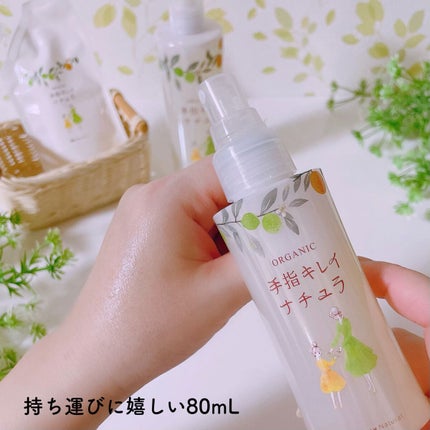 手指キレイナチュラ/ハッピーナチュラル/ハンドクリームを使ったクチコミ(3枚目)