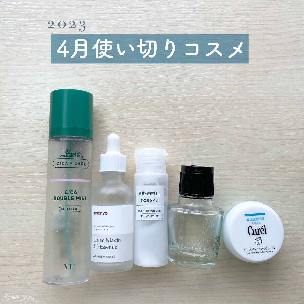 大島椿(ツバキ油)/大島椿/ヘアオイルを使ったクチコミ(1枚目)