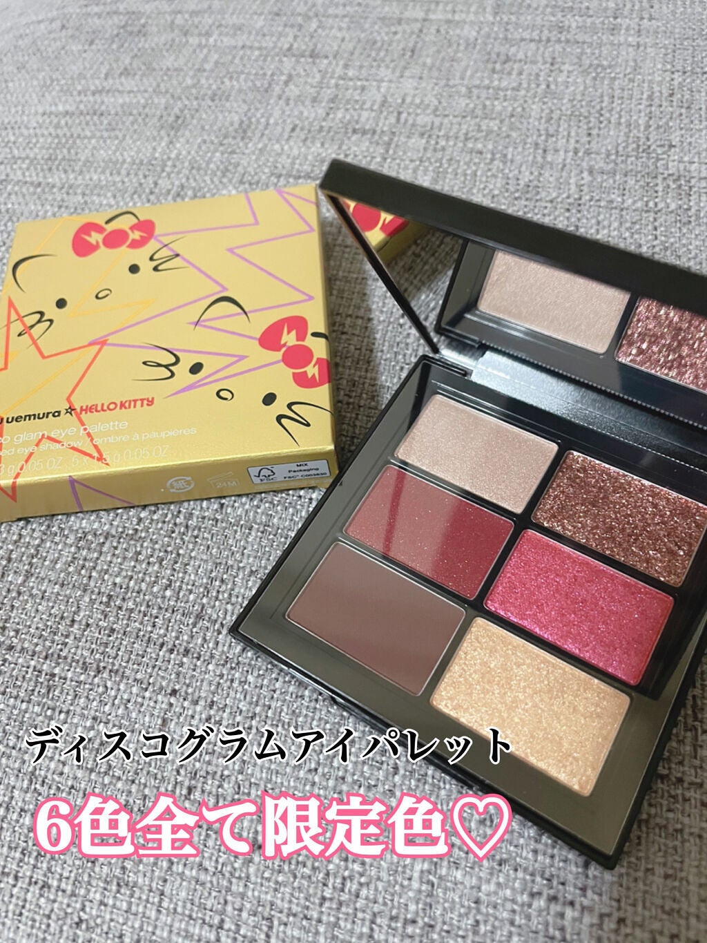 ディスコグラム アイパレット/shu uemura/アイシャドウパレットを使ったクチコミ(2枚目)