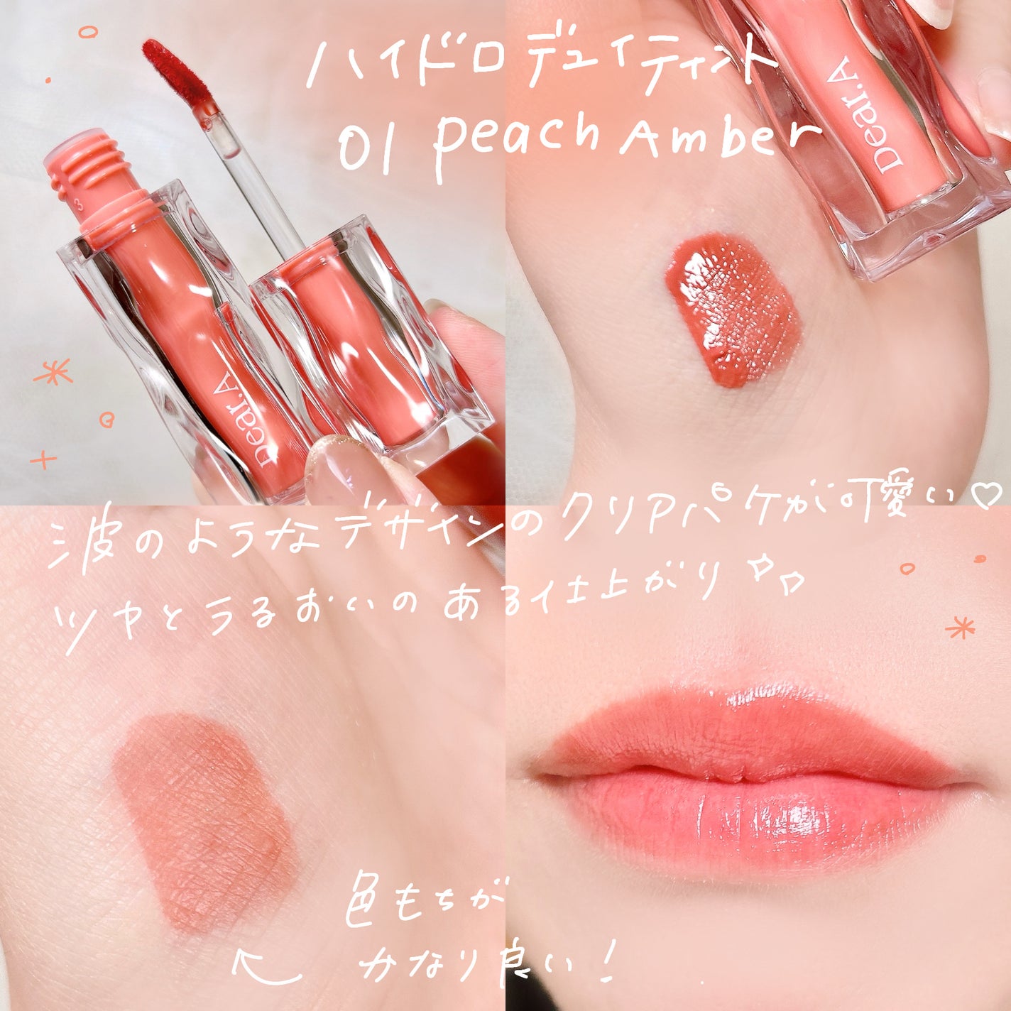 グリッターアイシャドウ/Dear.A/グリッターを使ったクチコミ(2枚目)