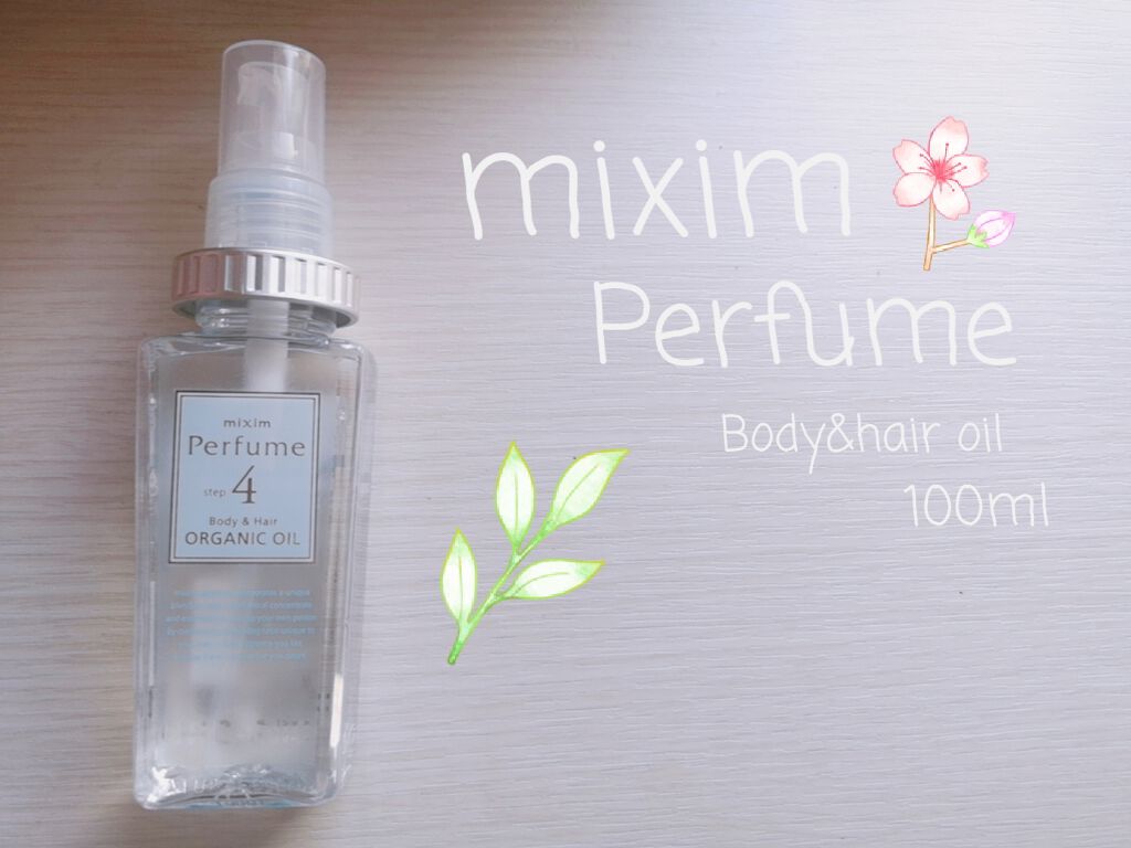 モイストリペア ヘアパック/mixim Perfume/ヘアマスク・ヘアパックを使ったクチコミ（1枚目）