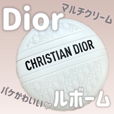 ル ボーム/Dior/ボディクリームを使ったクチコミ（1枚目）