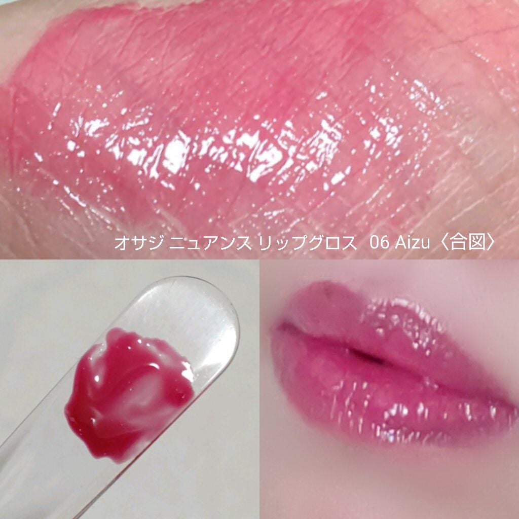 ニュアンス アイシャドウ/OSAJI/単色アイシャドウを使ったクチコミ(9枚目)