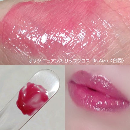 ニュアンス アイシャドウ/OSAJI/単色アイシャドウを使ったクチコミ(9枚目)