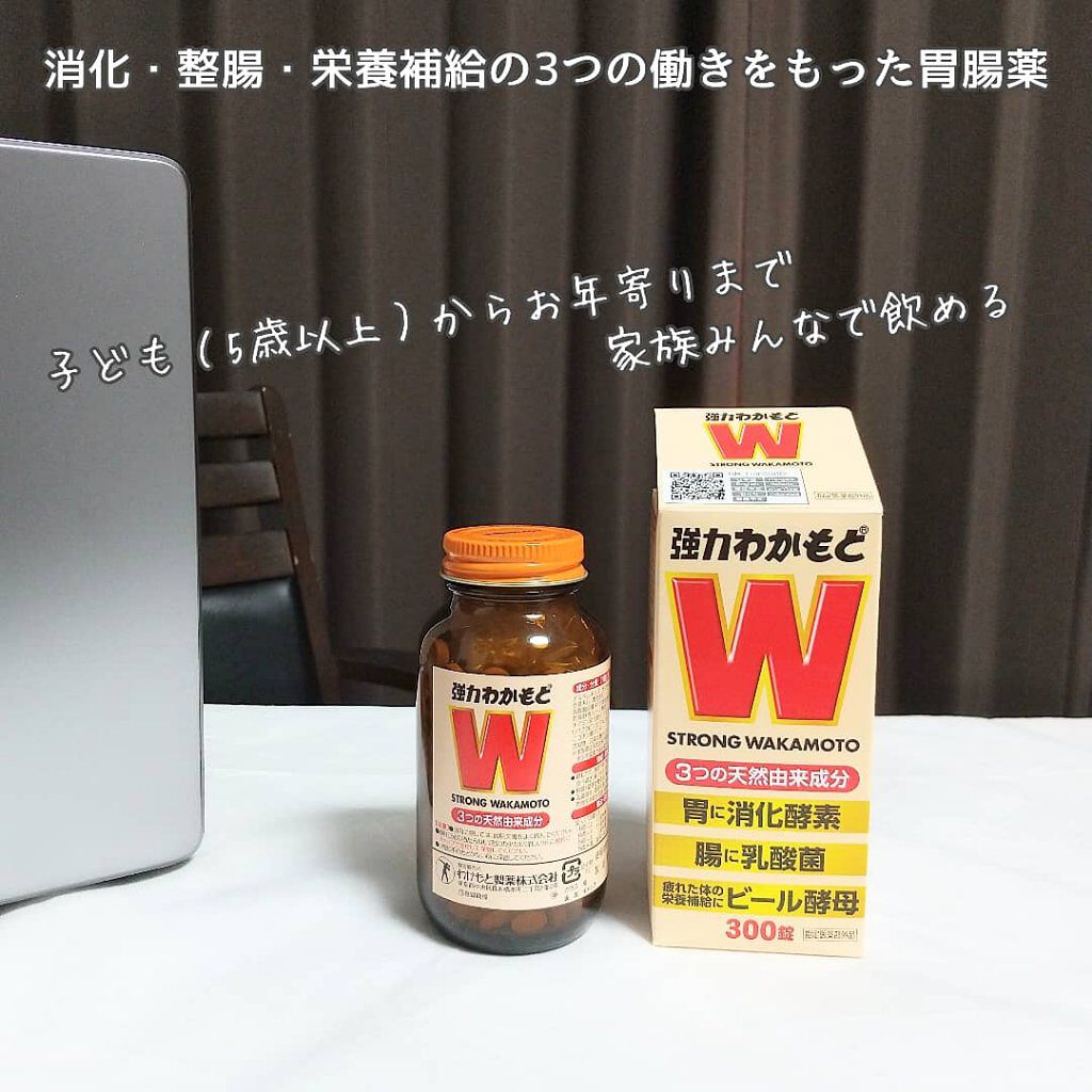 712円 即納送料無料! 強力わかもと 1000錠入 712円 即納送料無料! 強力わかもと 1000錠入