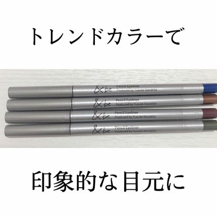 ペンシルアイライナー/&be/ペンシルアイライナーを使ったクチコミ(1枚目)