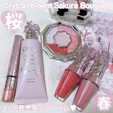 サクラブーケセラムの購入品🌸紹介🌸

2月16日発売🌸
ジルスチュアートの桜のコレクション。

〜Crystal Bloom Sakura Bouquet〜

今年のテーマは、川面を八重桜の花びらで満た