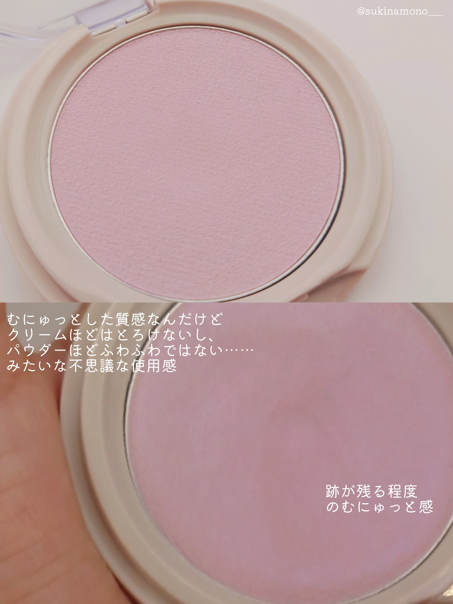 クリアルディ ブラッシュ/KiSS/ジェル・クリームチークを使ったクチコミ（3枚目）