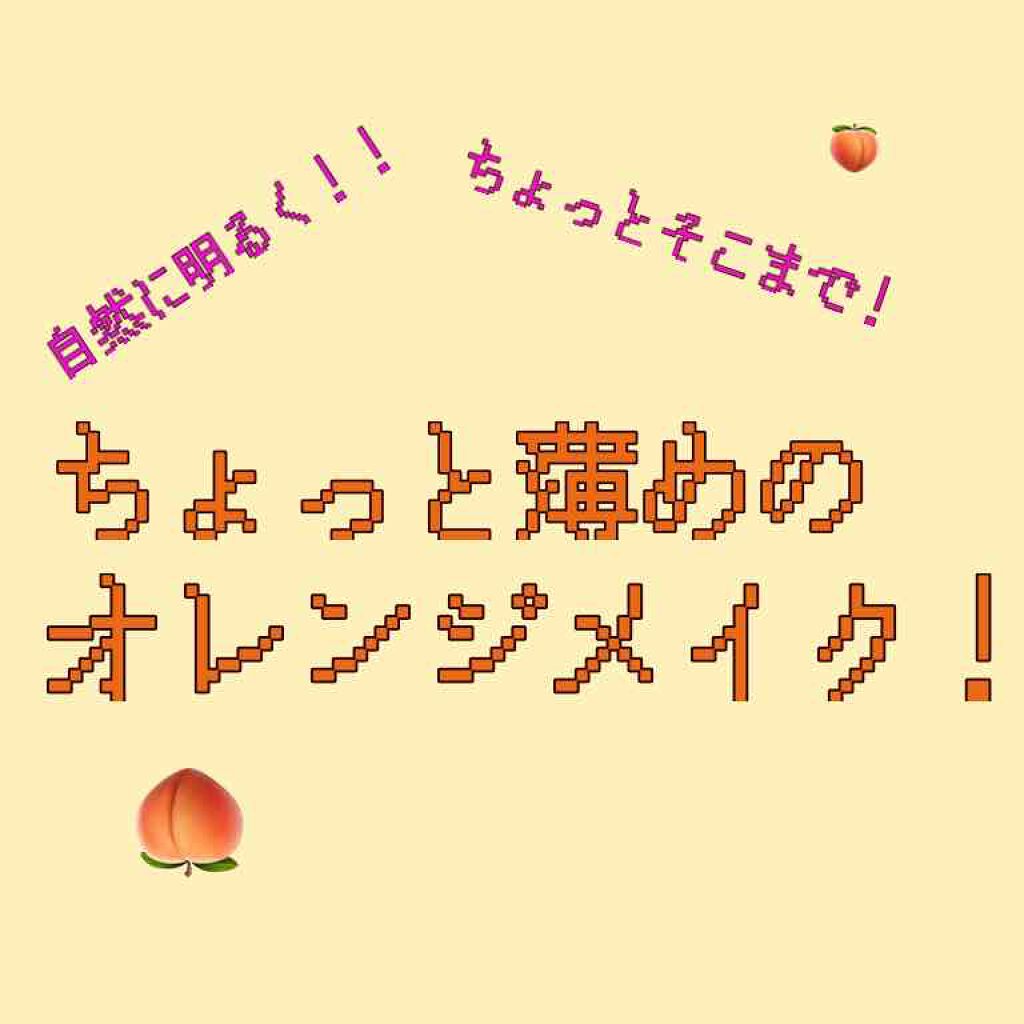 ラブ・ライナー リキッドアイライナーR3/ラブ・ライナー/リキッドアイライナーを使ったクチコミ(1枚目)