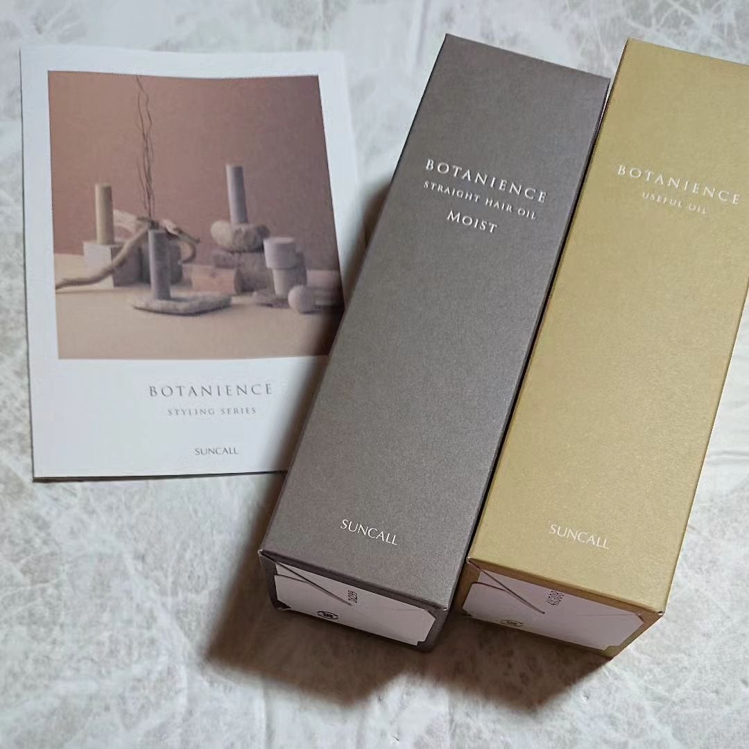 R-21 ボタニエンス ストレートヘアオイル グロス/サンコール/ヘアオイルを使ったクチコミ(1枚目)