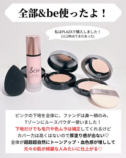 かほ|インスタ6.2万人 on LIPS 「まっっじでかわいいい。今日はすっぴんにこれ一つだけだったけどめ..」(8枚目)