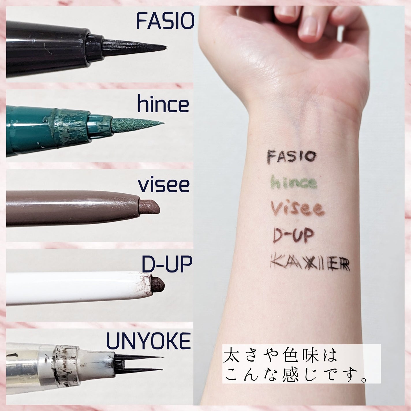 スリム リキッドライナー/FASIO/リキッドアイライナーを使ったクチコミ(7枚目)