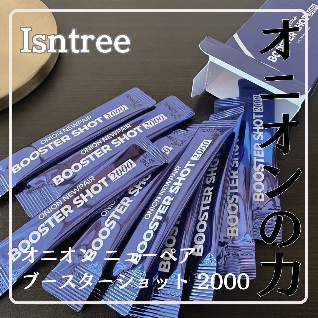 オニオン ニューペアー ブースターショット2000/Isntree/美容液を使ったクチコミ(1枚目)