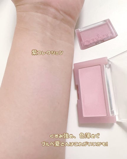 ラブシルクブラッシュ/Laka/パウダーチークを使ったクチコミ(5枚目)