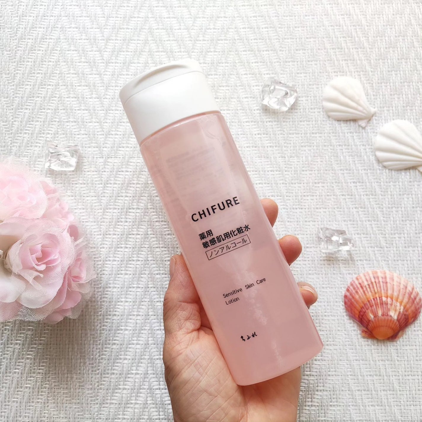 敏感肌用化粧水/ちふれ/化粧水を使ったクチコミ(2枚目)