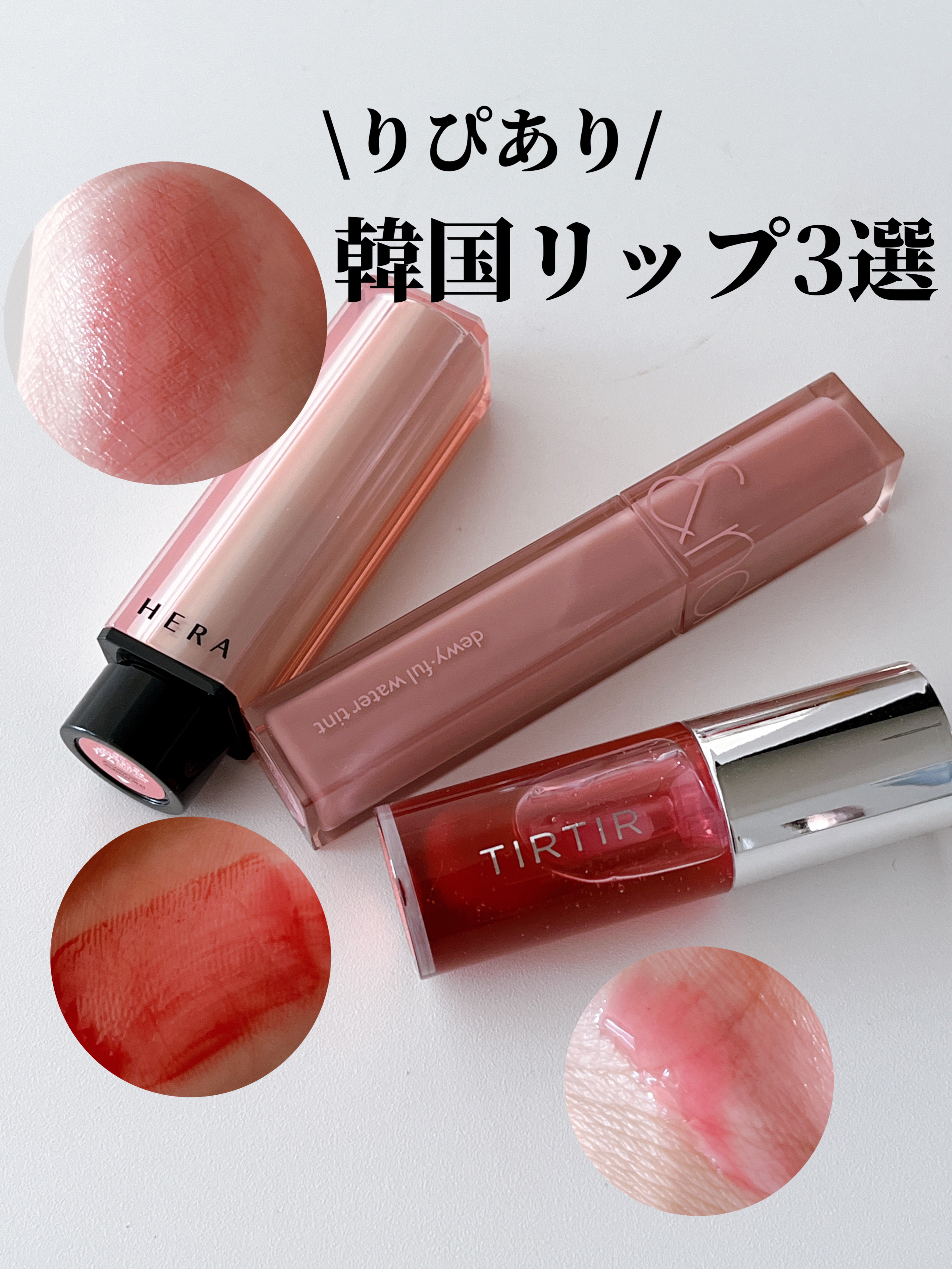 センシュアル ヌードバーム 429 NAKED ALMOND/HERA/リップバームを使ったクチコミ（1枚目）