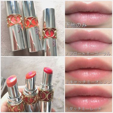 ローズ Yves Saint Laurent Beaute - ヴォリュプテ ティントインバーム