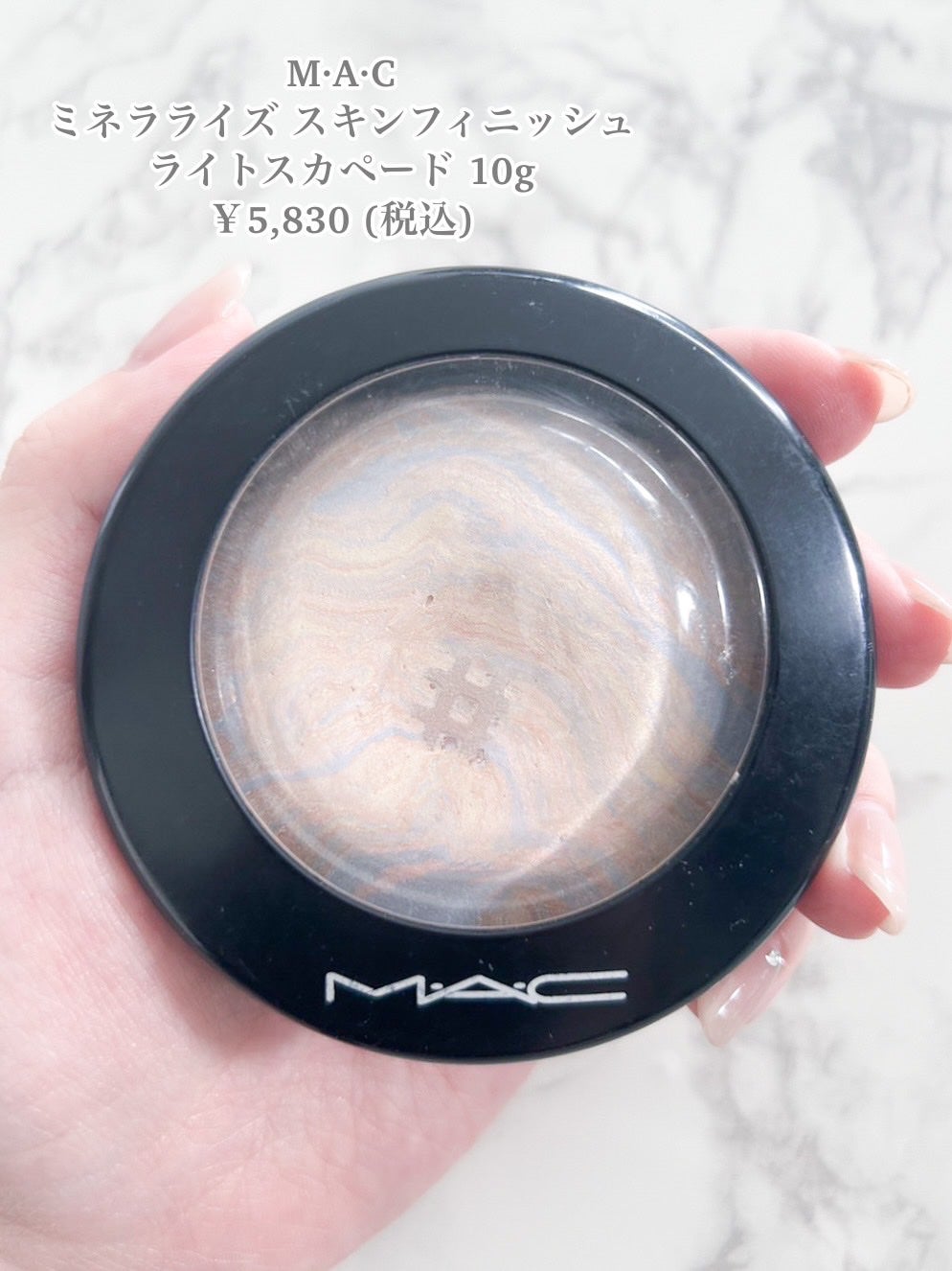 ぐみ on LIPS 「【コスパ最強!底見えコスメ✨😽】透明感爆誕ハイライト🤍水のよう..」(3枚目)