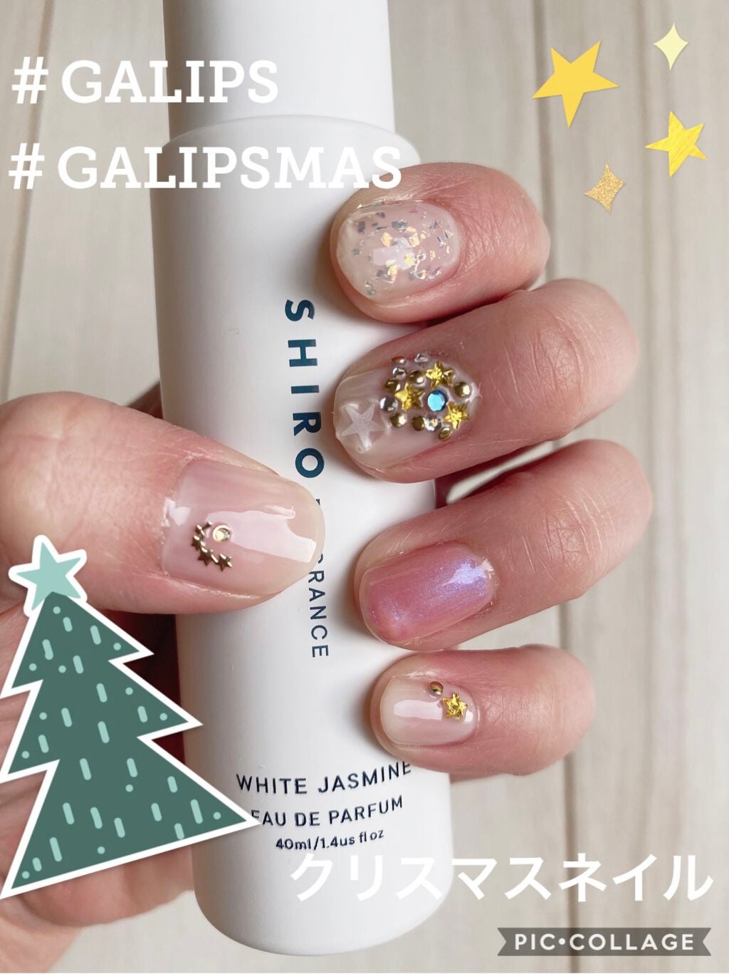ケアベア on LIPS 「#GALIPS#GALIPSMAS\みんなでクリスマスコラボ🎄..」(1枚目)