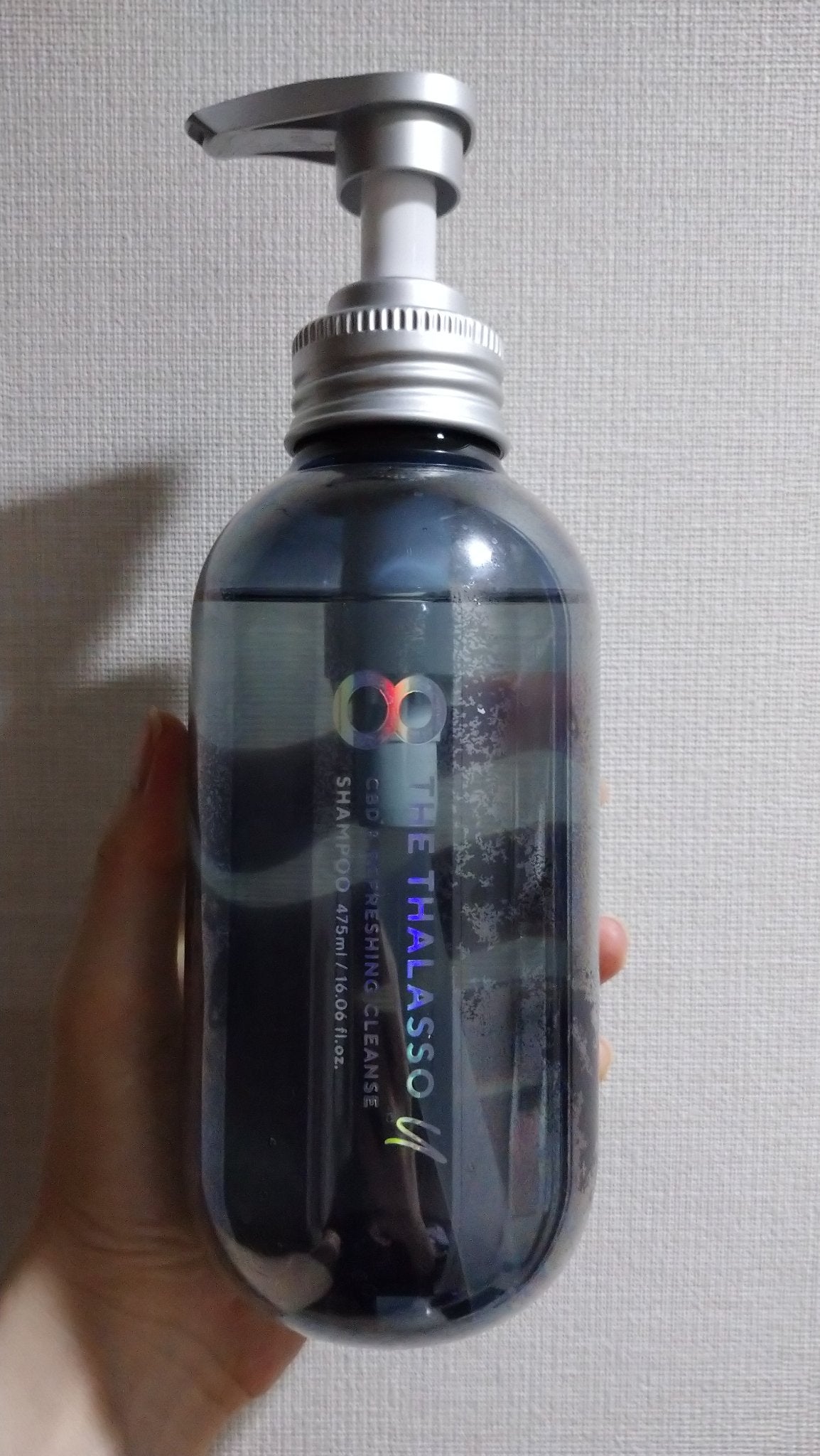 エイトザタラソ ユー CBD&リフレッシング クレンズ 美容液シャンプー/CBD&バランシング ダメージリペア 美容液ヘアトリートメント/エイトザタラソ/市販シャンプーを使ったクチコミ(1枚目)