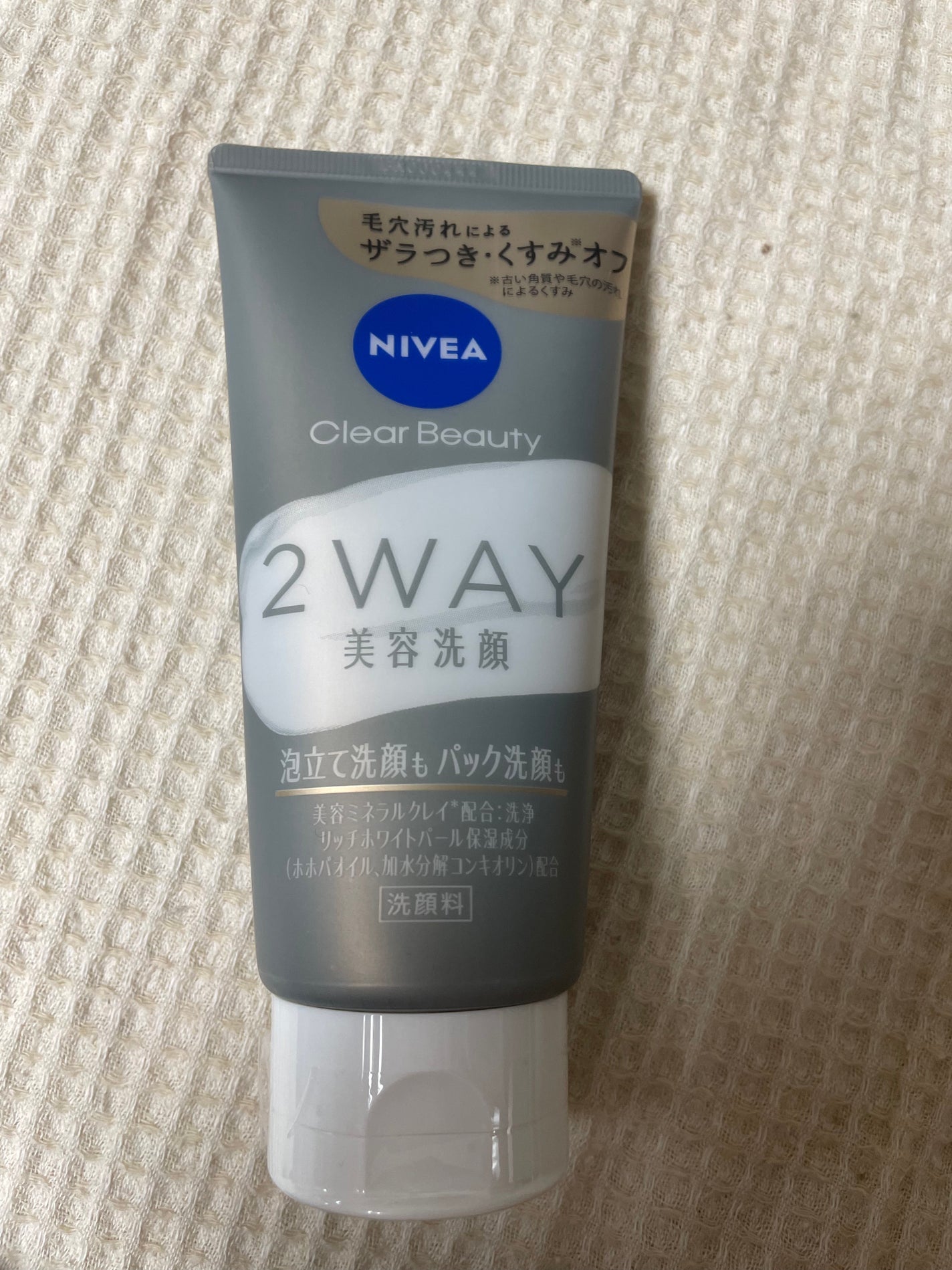 ニベア2WAY美容洗顔/ニベア/洗顔フォームを使ったクチコミ(1枚目)