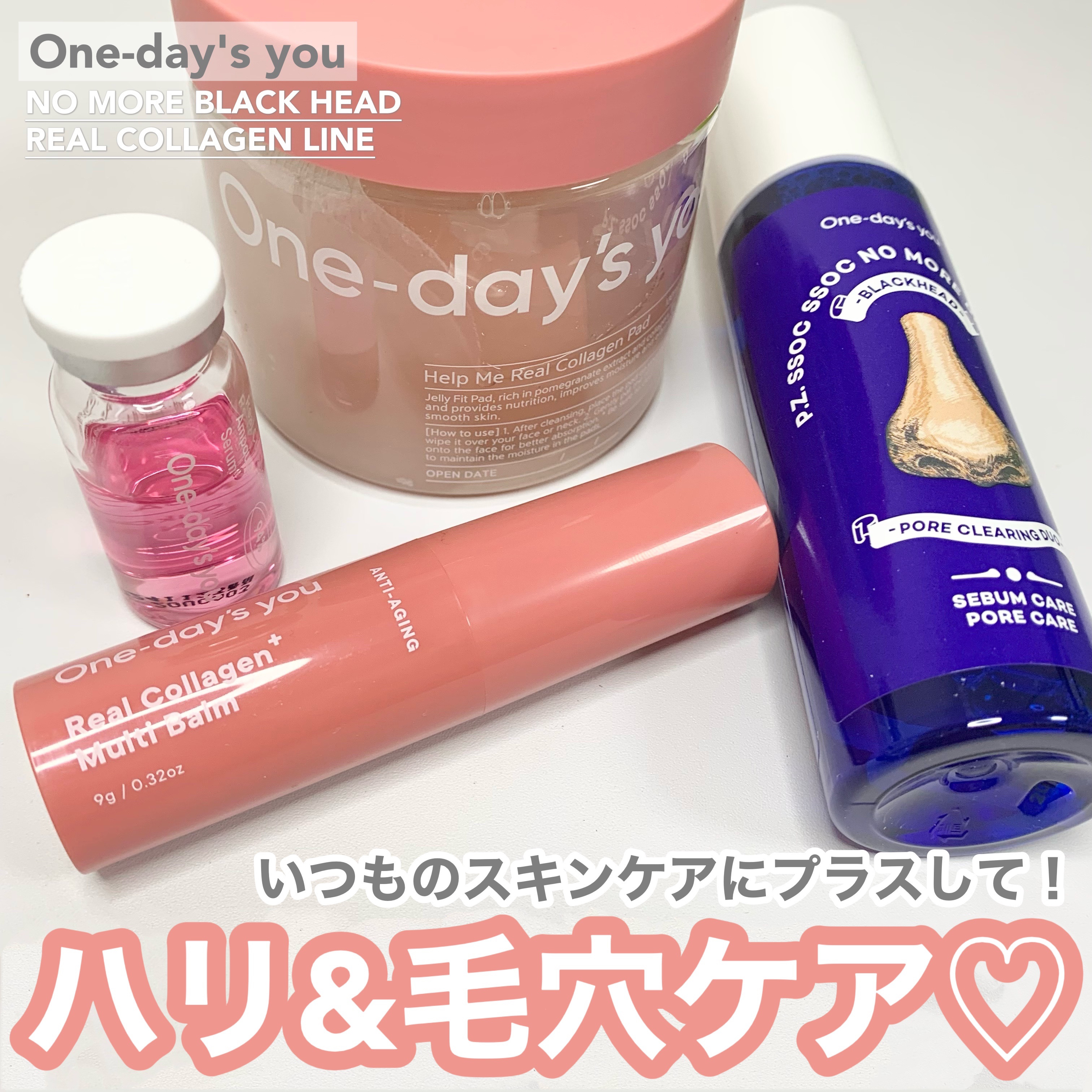 ノーモアブラックヘッド(ノーズピーリング)/One-day's you/スクラブ・ゴマージュを使ったクチコミ（1枚目）