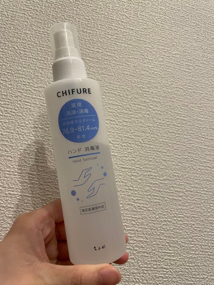 ハンド 消毒液/ちふれ/ハンドクリームを使ったクチコミ(1枚目)