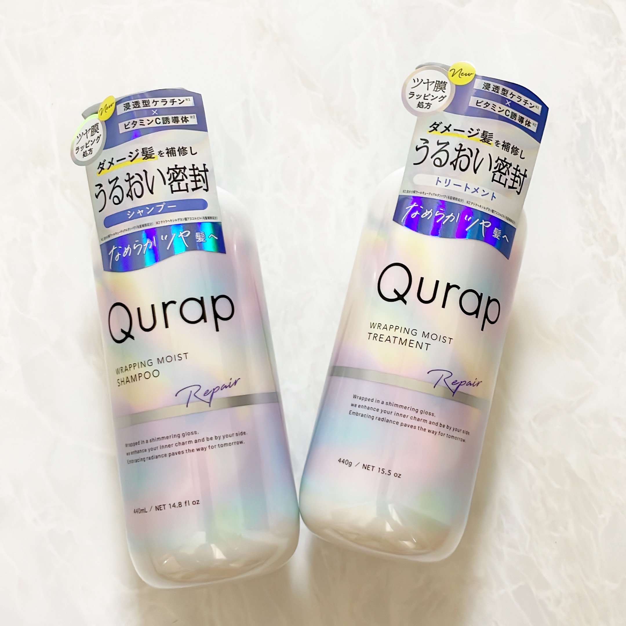 ラッピングモイストシャンプー/トリートメント/Qurap/市販シャンプーを使ったクチコミ（2枚目）