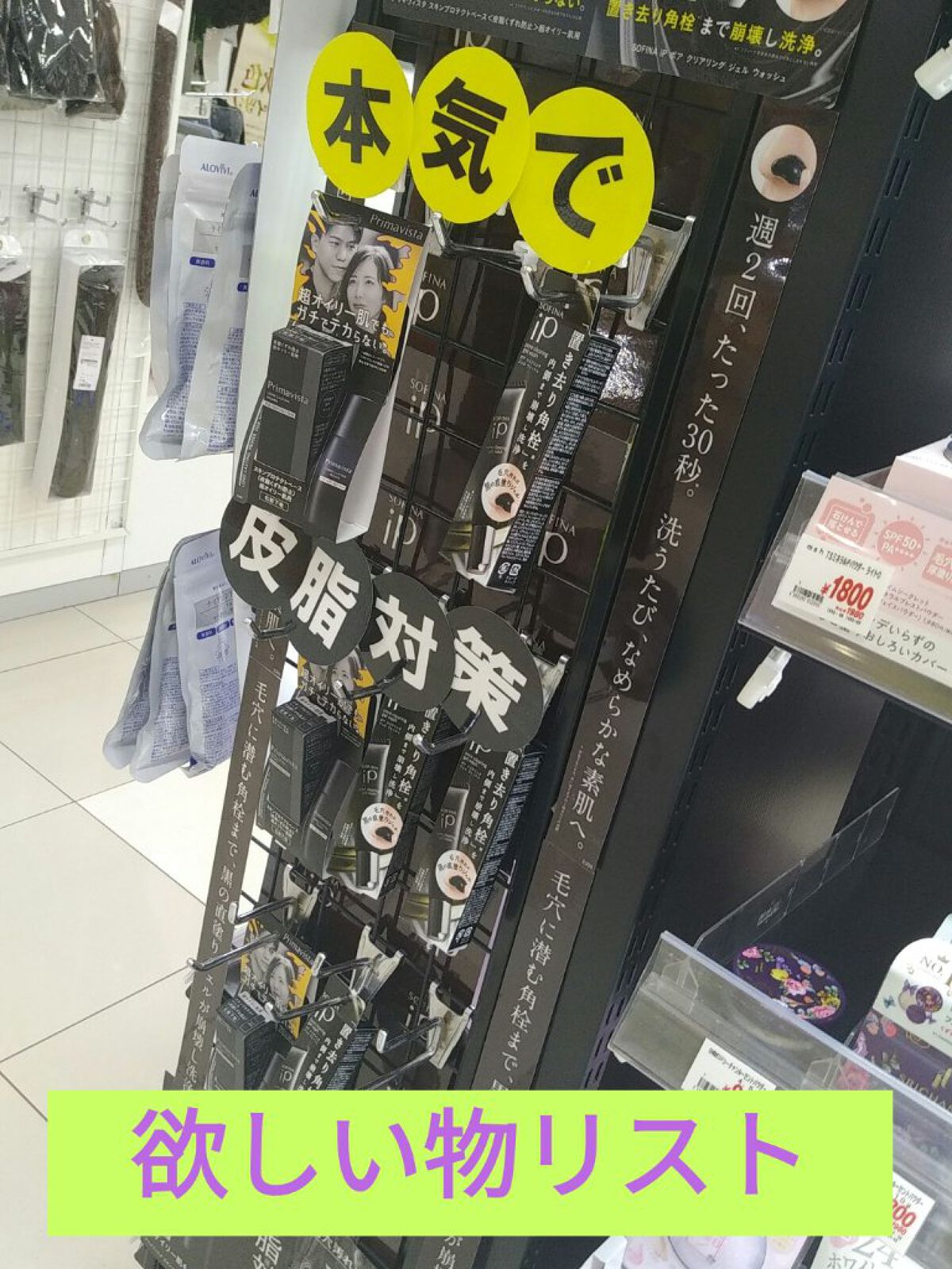 すっぴんパウダー アップルミントの香り/クラブ/プレストパウダーを使ったクチコミ（1枚目）