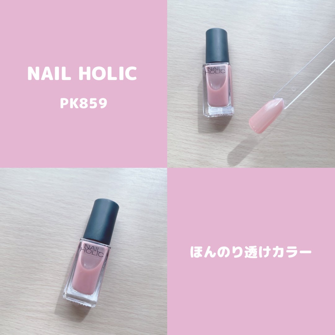 ネイルホリック/ネイルホリック/マニキュアを使ったクチコミ(1枚目)