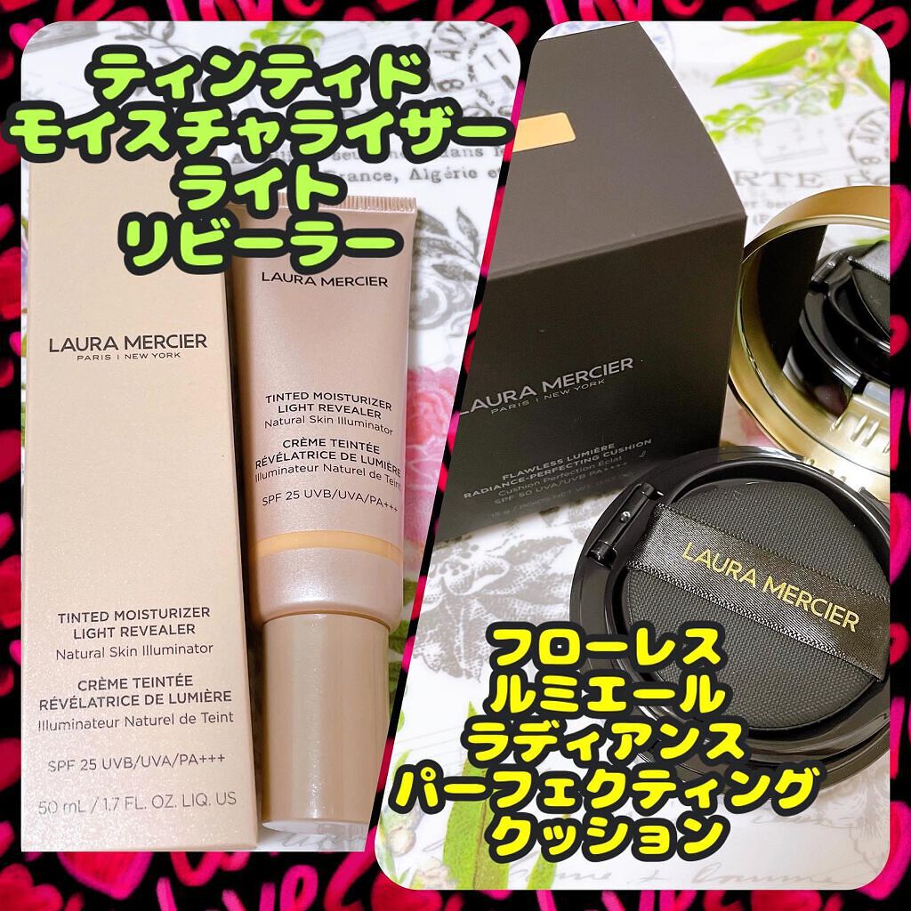 試してみた】ティンティド モイスチャライザー ライト リビーラー
