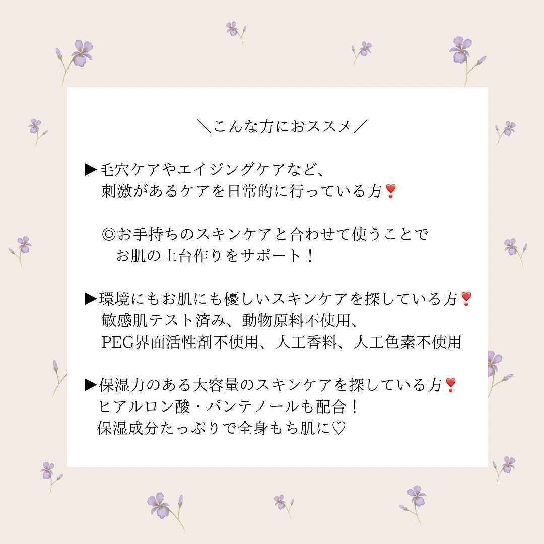 Wonder Ceramide Mochi Toner(トニーモリーワンダーCモチトナー)/TONYMOLY/化粧水を使ったクチコミ(3枚目)