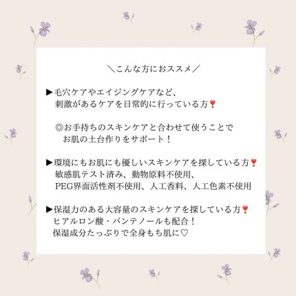 Wonder Ceramide Mochi Toner(トニーモリーワンダーCモチトナー)/TONYMOLY/化粧水を使ったクチコミ(3枚目)