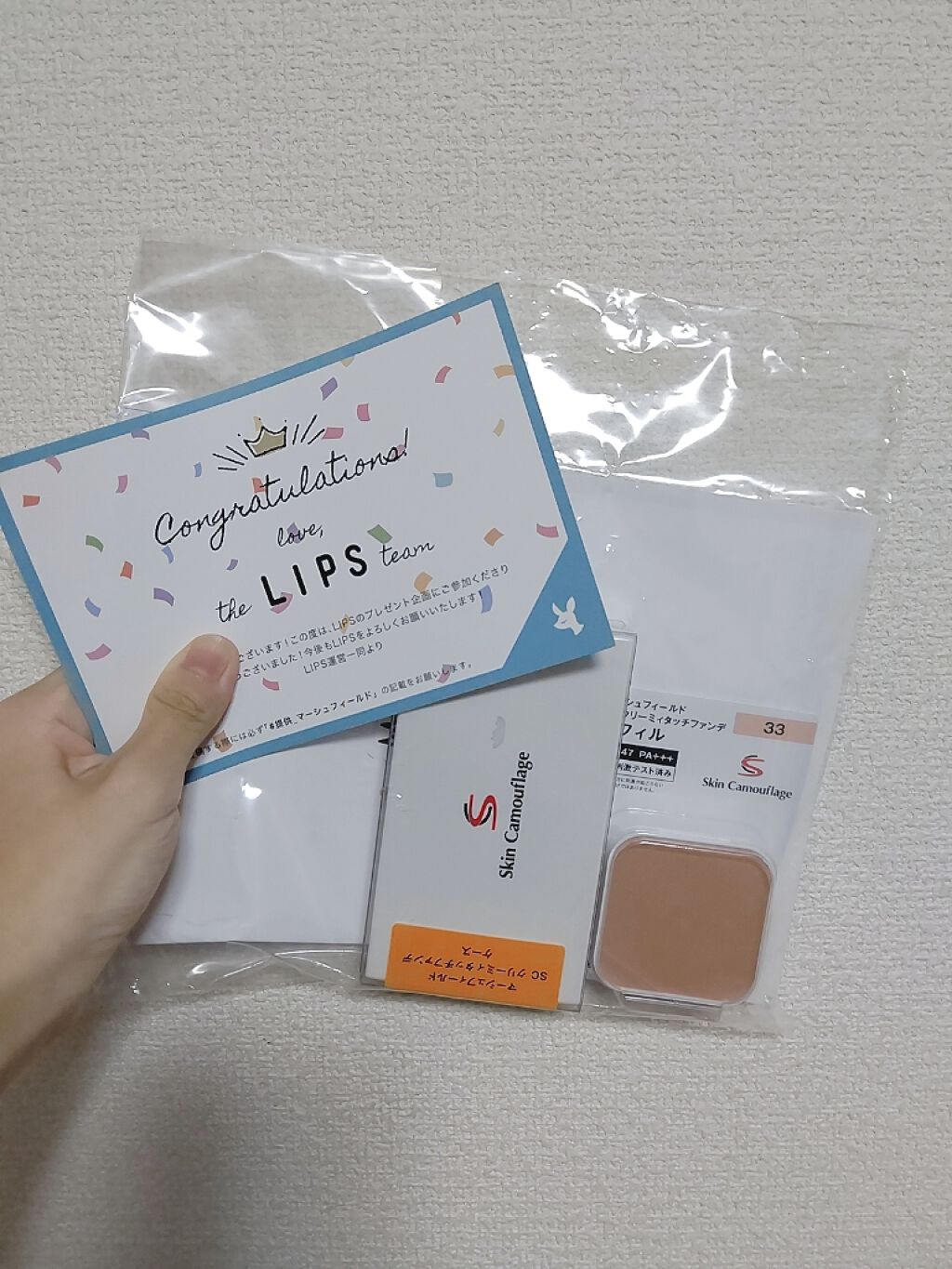 ããŒã·ã¥ãã£ãŒã«ã SC ã¯ãªãŒãã£ã¿ãããã¡ã³ã/ããŒã·ã¥ã»ãã£ãŒã«ã/ã¯ãªãŒã ã»ãšãã«ãžã§ã³ãã¡ã³ããŒã·ã§ã³ã䜿ã£ãã¯ãã³ãïŒ1æç®ïŒ