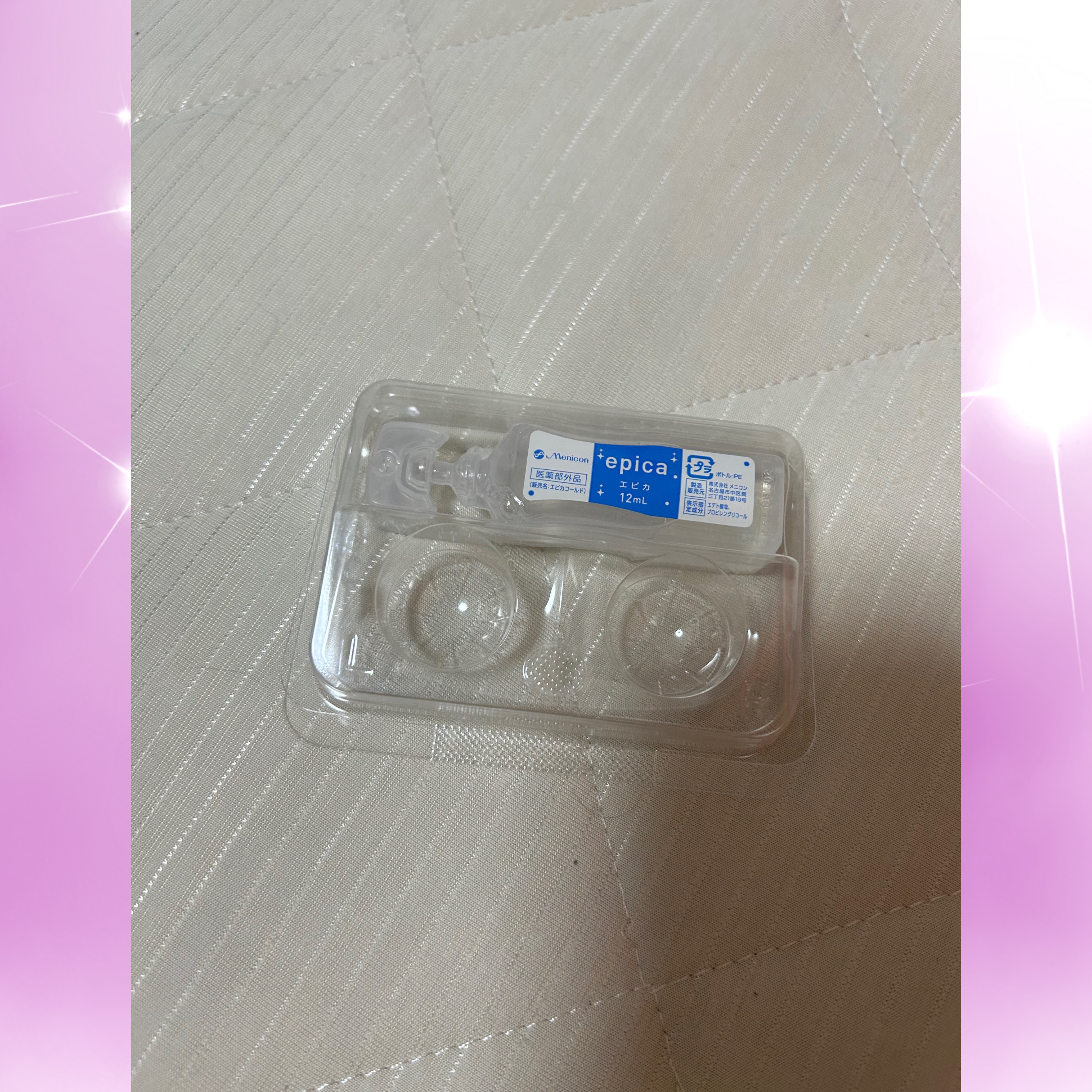 エピカコールド/メニコン/ワンデー（１DAY）カラコンを使ったクチコミ（1枚目）