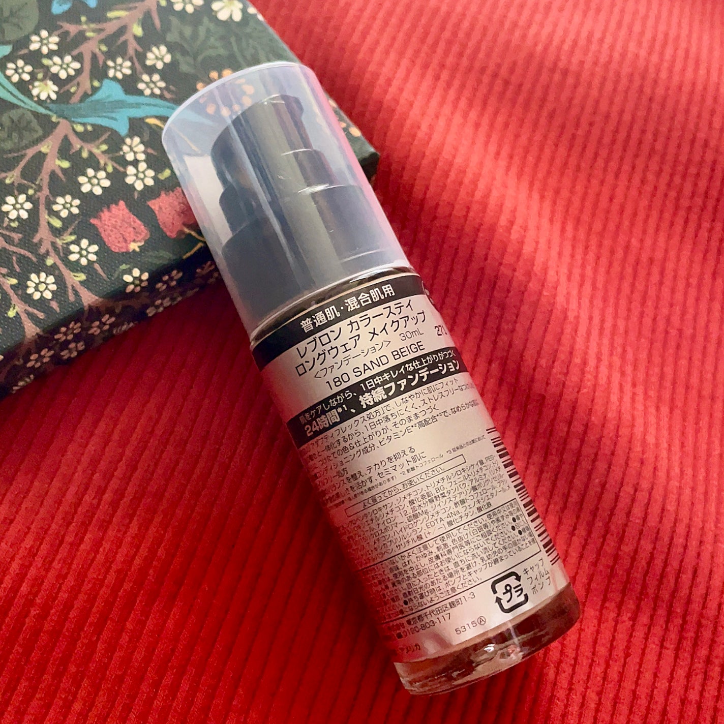 カラーステイ ロングウェア メイクアップ/REVLON/リキッドファンデーションを使ったクチコミ(5枚目)