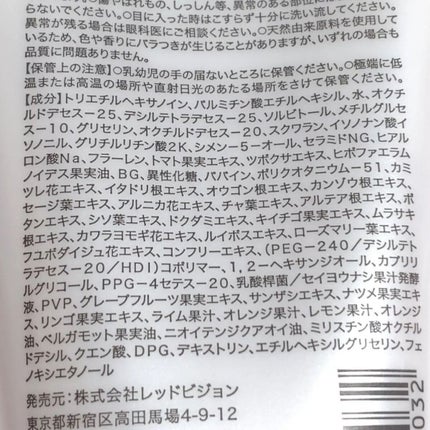 クレンジングオイルジェリー/4U care/クレンジングジェルを使ったクチコミ(10枚目)