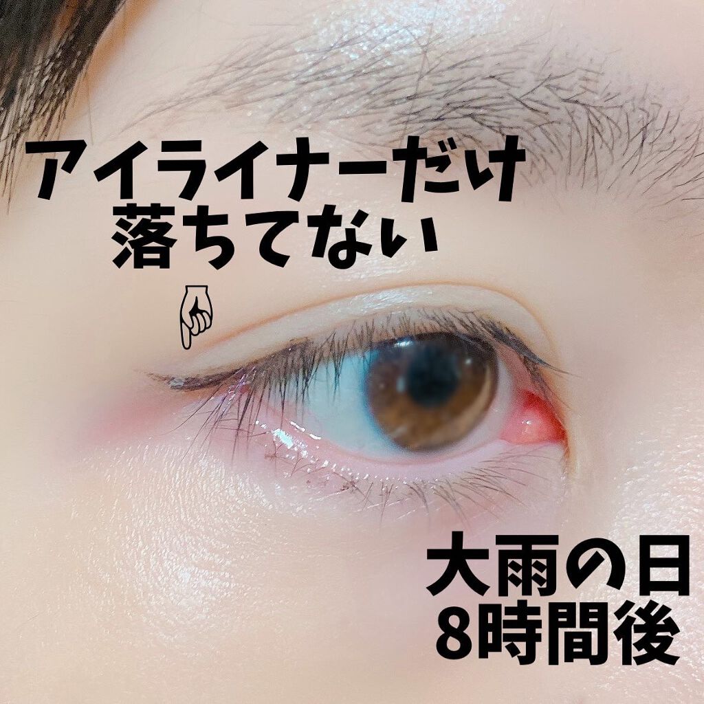 ジェルリキッドライナー/MAJOLICA MAJORCA/リキッドアイライナーを使ったクチコミ(6枚目)