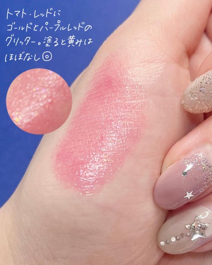 ルージュ・アンテルディ・バーム/GIVENCHY/リップバームを使ったクチコミ(5枚目)