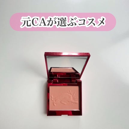 ブラッシュ カラー インフュージョン/ローラ メルシエ/パウダーチークを使ったクチコミ(1枚目)