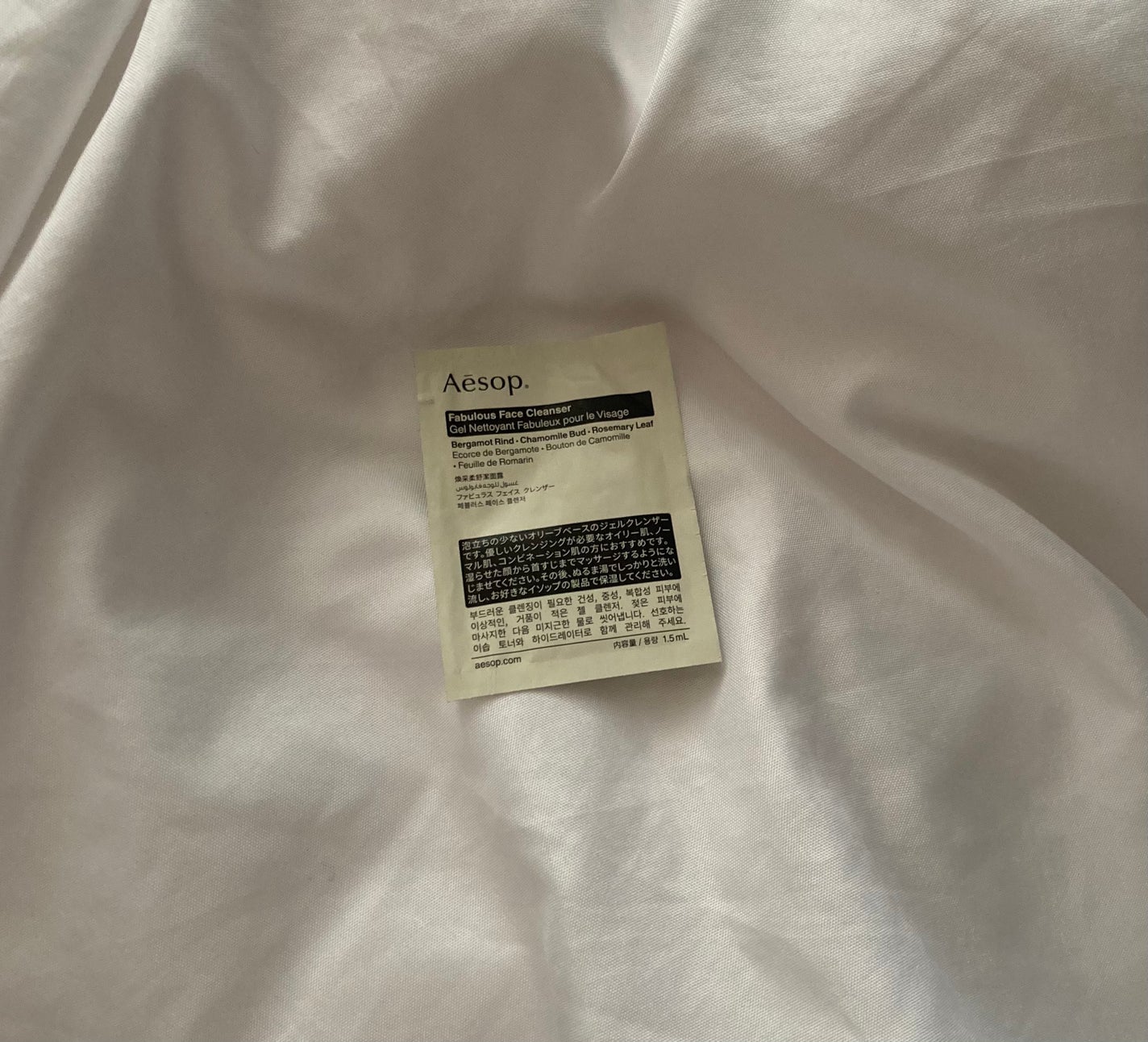 フェブラス フェイス クレンザー/Aesop/クレンジングジェルを使ったクチコミ(2枚目)
